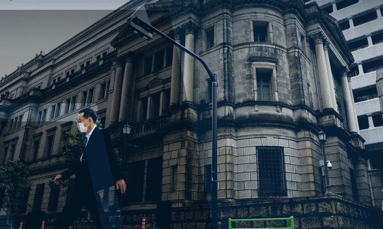 بنك اليابان يثبت الفائدة عند 0.75% ويرفع توقعات التضخم بشكل حاد