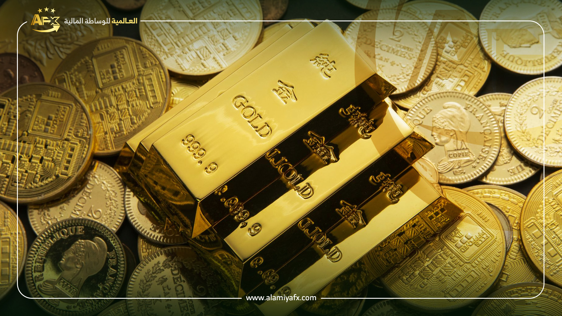 الذهب يتراجع 3% مع تصاعد التوترات في الشرق الأوسط وزيادة رهانات رفع الفائدة الأمريكية
